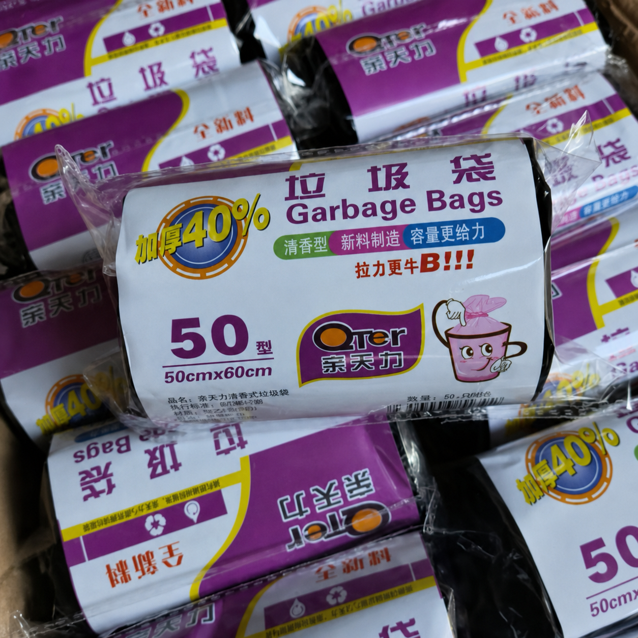 50CM X 600CM ROLL GARBAGE BAG 20S